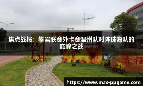 PP电子官方网站